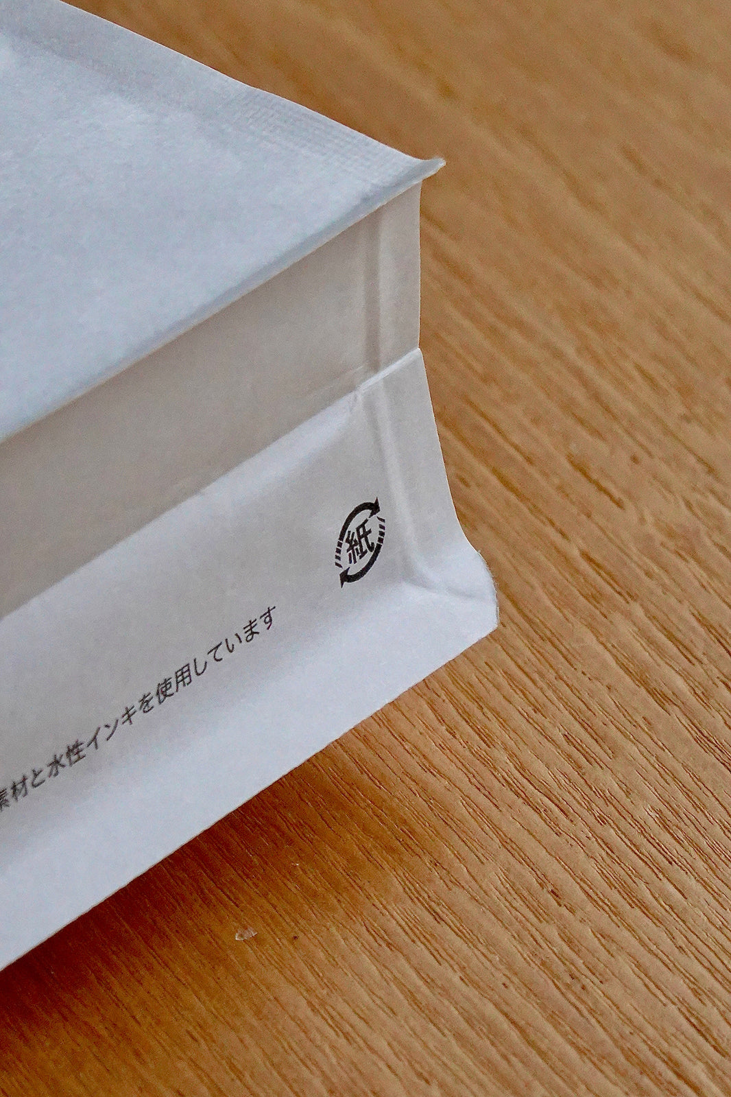 Tomorrow Bag 1.0 リニューアルのお知らせ