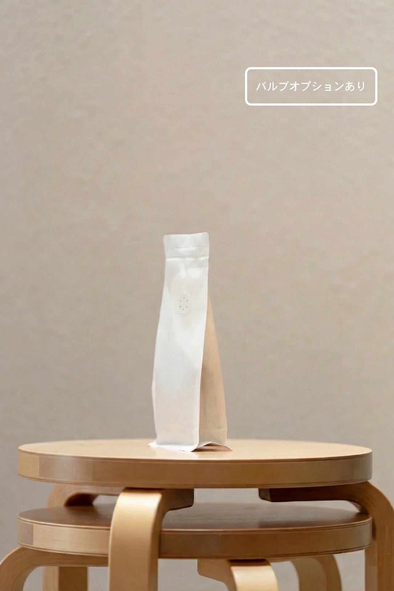 Tomorrow Bag 1.0/100-150g対応