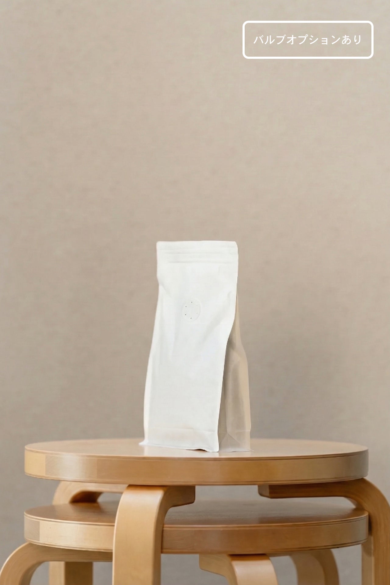 Tomorrow Bag 1.0/200-250g対応